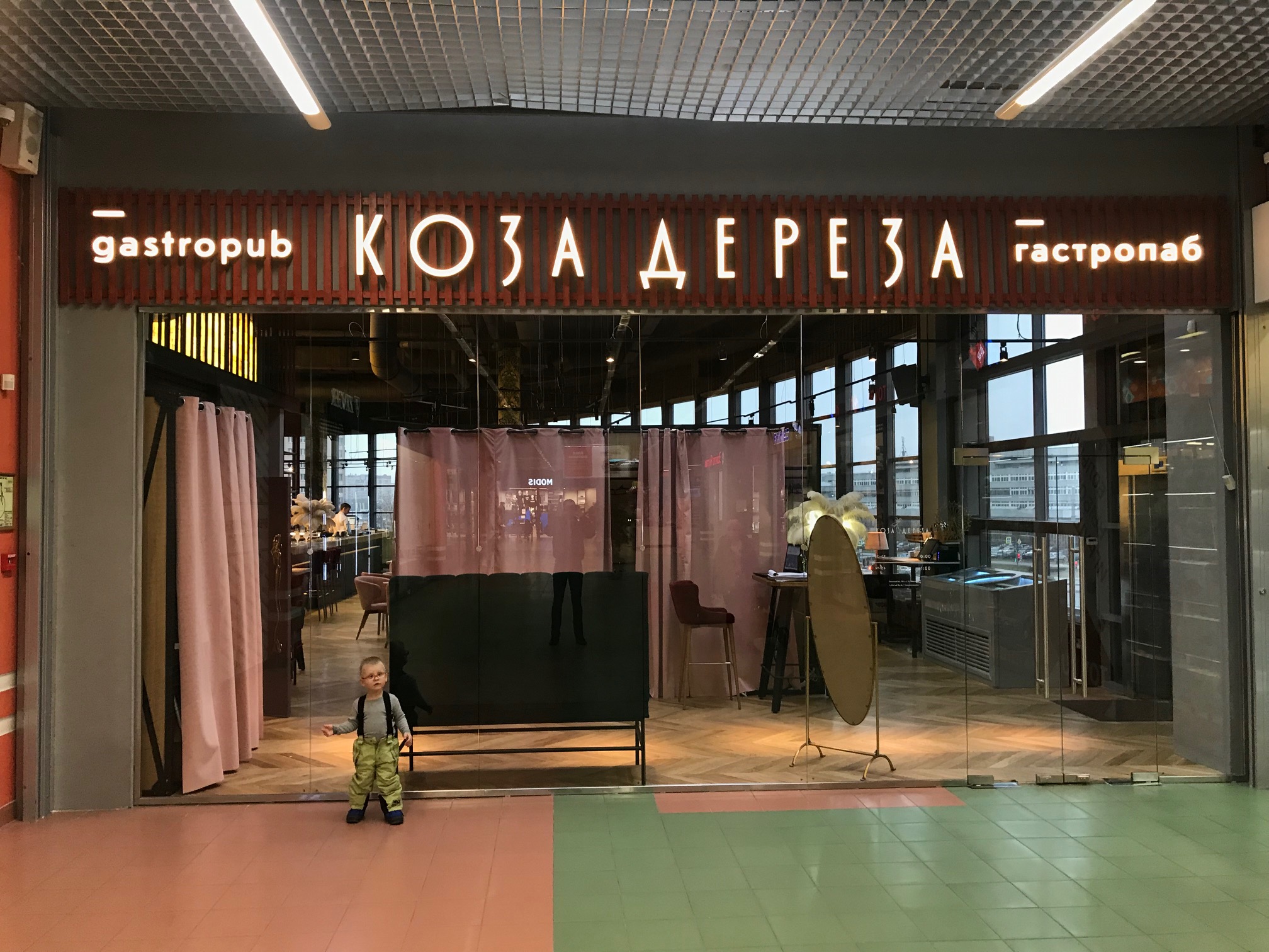 Время Т В Магазин